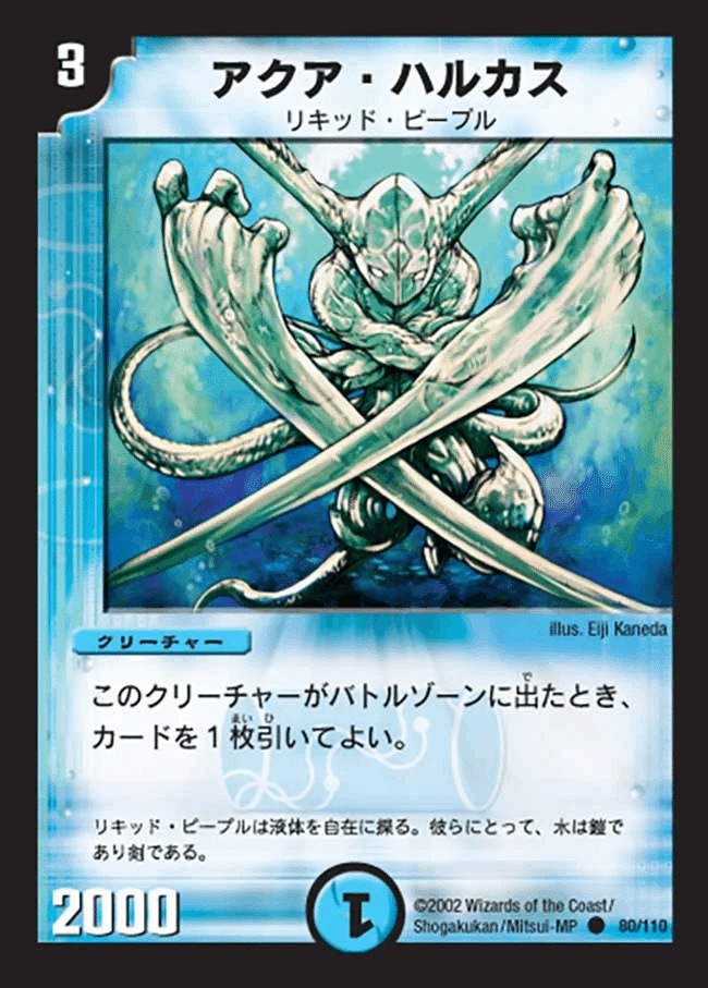 デュエルマスターズ 除去ボルバル 除去ボルバル【デュエマクラシック05