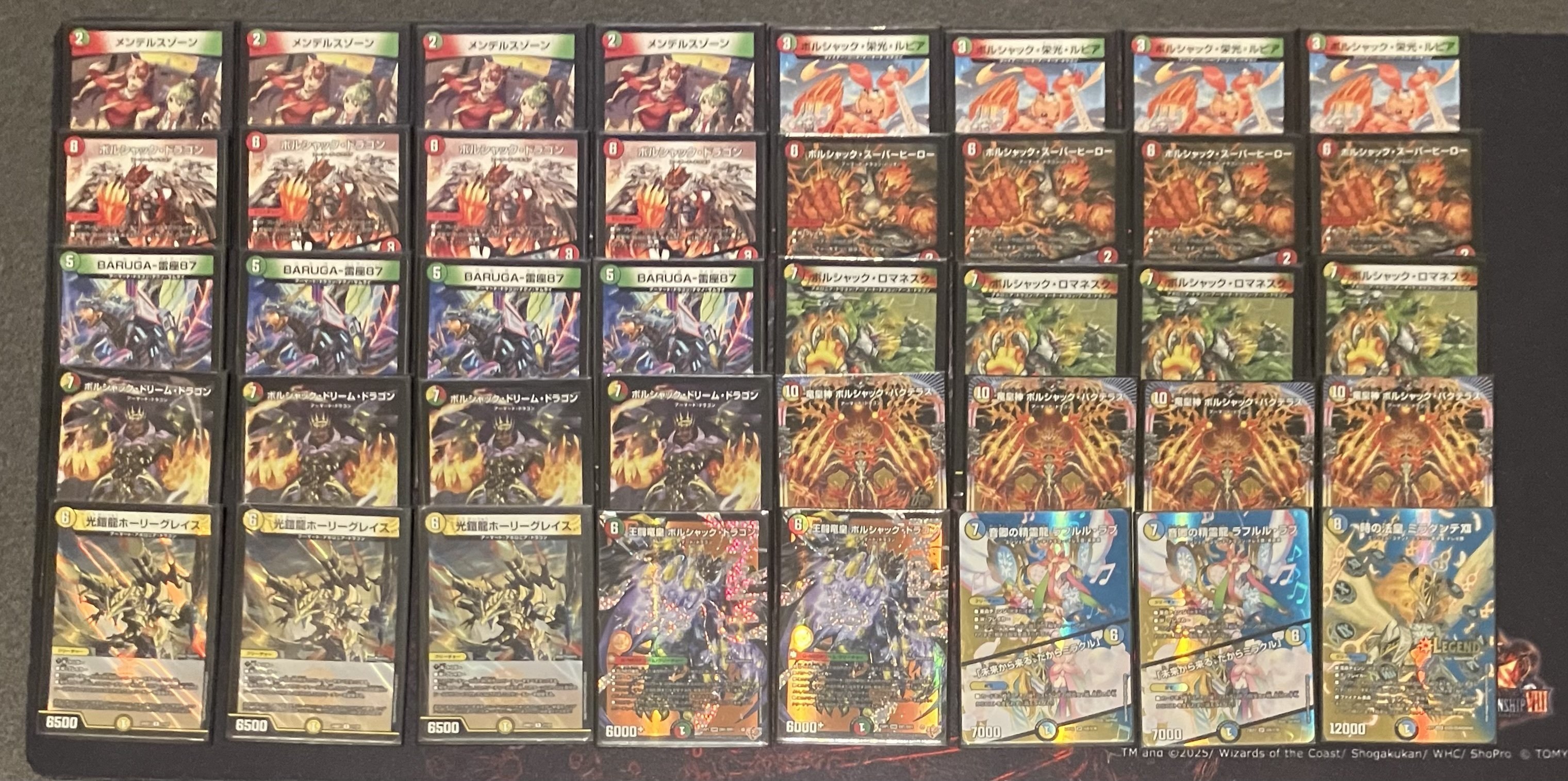 TUSNAMI】ボルシャック・ロマネスク ホロカード 3枚セット カードを