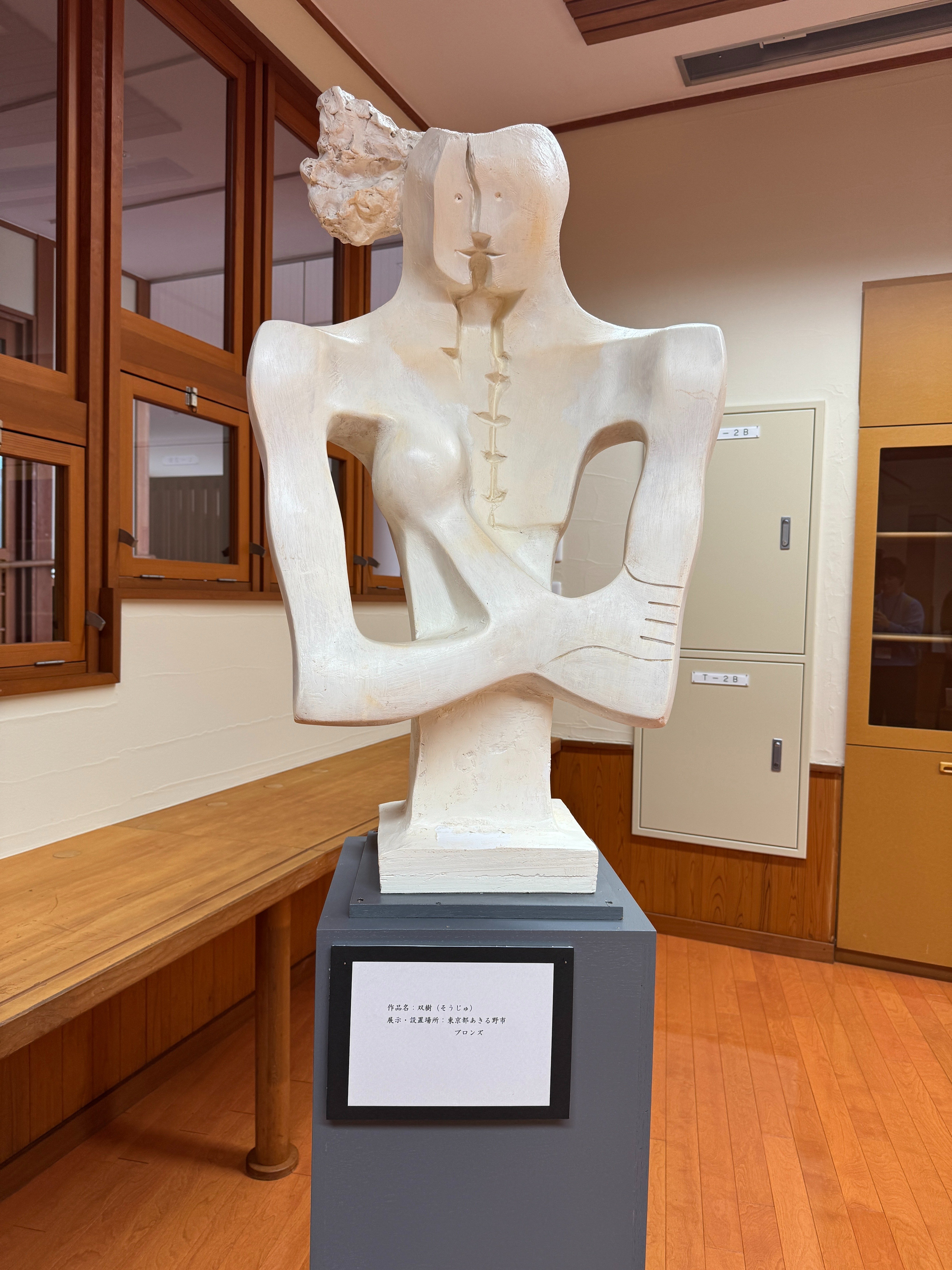 TAKE ONE #12】彫刻が眠る村で ― 飯舘村・重岡建治さんの石像群を訪ね