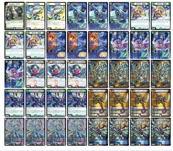 リースギャラクシー サムライ デッキ ピンチの谷から初日の出【リース