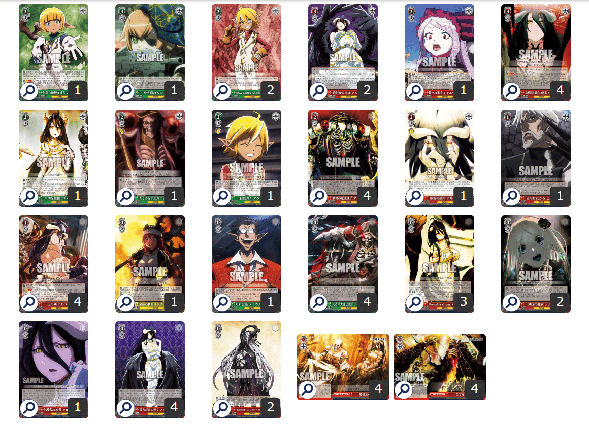 8電源オーバーロード｜くじら高校