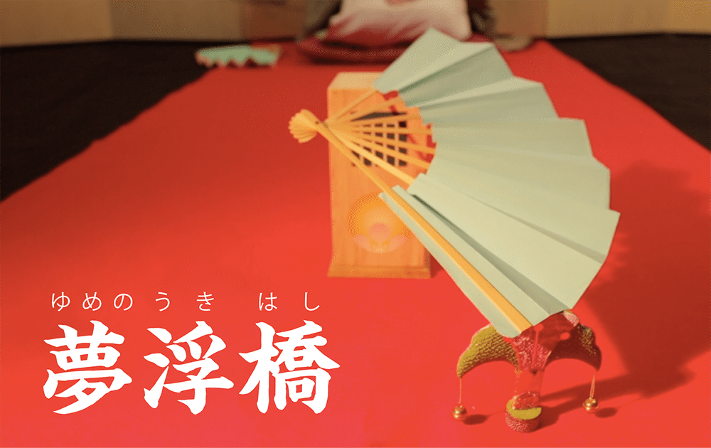 解説！】投扇興(とうせんきょう)ってなに？【日本の伝統的な対戦ゲーム