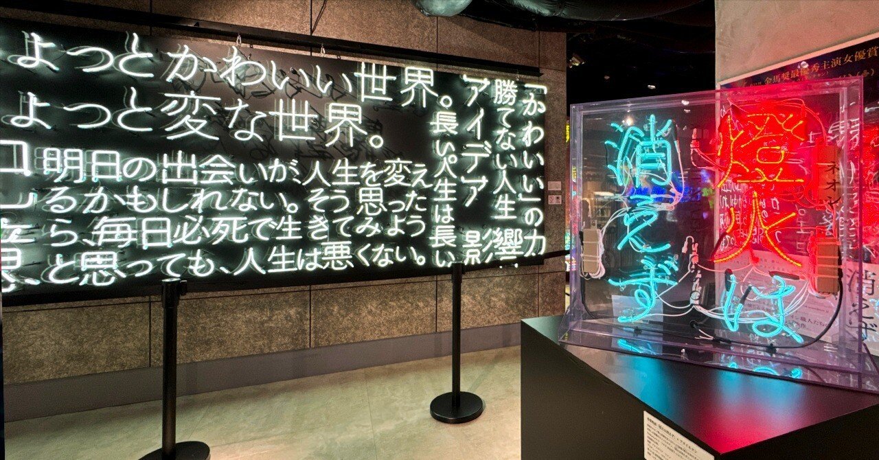 アクアネオンアートローファン専用出品ページ アクアネオンアートロー