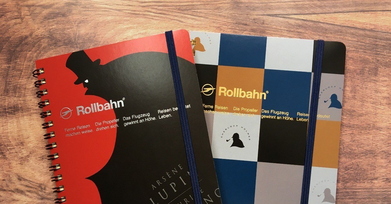商品17 Rollbahn×HAYAKAWA FACTORYノートブック（ルパン・ホームズ