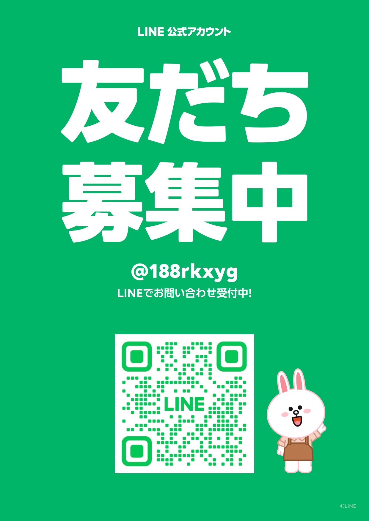 合馬公式アカウント1様用 合馬公式アカウント1様専用 - メルカリ