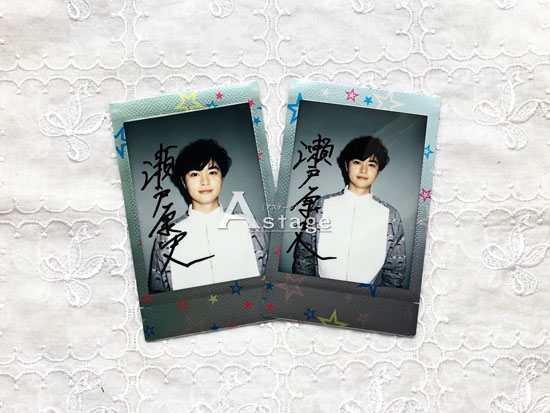 ❤️直筆サイン入り☆瀬戸康史D-BOYS写真 6枚セット特典メッセージ 非売品