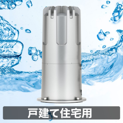 MMDSAQUA】スタンダードタイプアクアリウム用浄水器塩素除去 水換え等