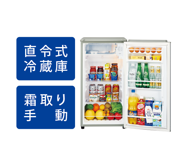 アクア ノンフロン直冷式冷蔵庫 AQR-8K 2021年製 T AQR-8K | アクア
