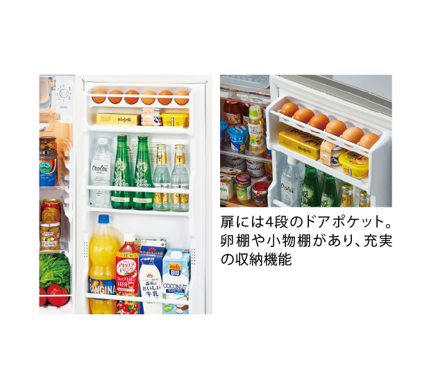 アクア 冷蔵庫 ノンフロン冷蔵庫 AQR-8K(S) 75L 2021年製