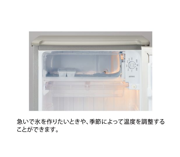 AQUA ノンフロン直冷式冷蔵庫 AQR-8K（S）75L 2022年 AQR-8K | アクア