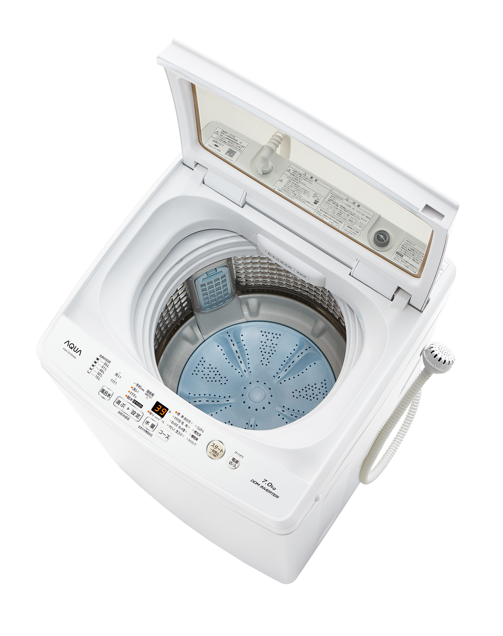 ◻️AQUA 電気洗濯機◻️ ◻️AQW-GV70H◻️