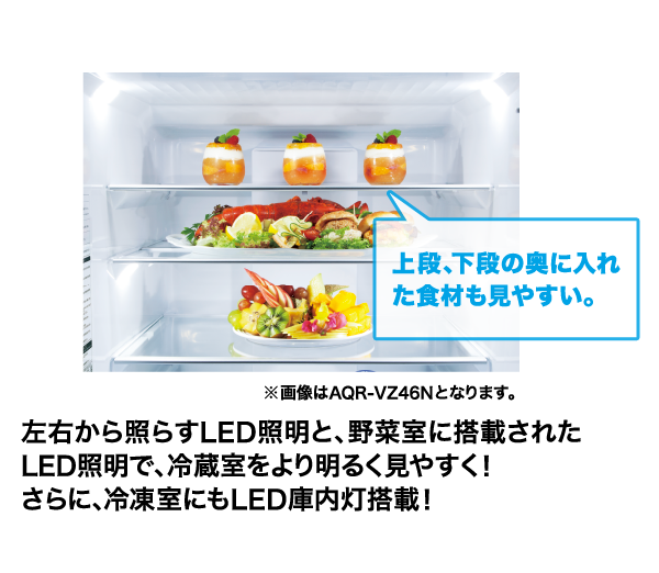 090903 AQUA AQR-VZ43N(W) ノンフロン冷凍冷蔵庫 AQUA Delie AQR-VZ43N