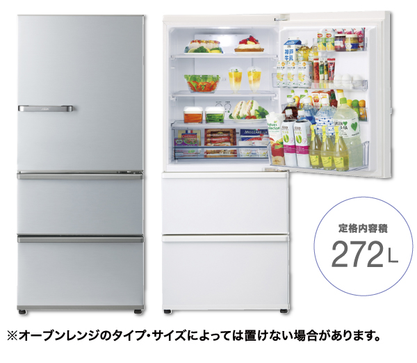 AQUA 冷蔵庫 AQR-27J 272L 中型 2020年 高年式 d3934