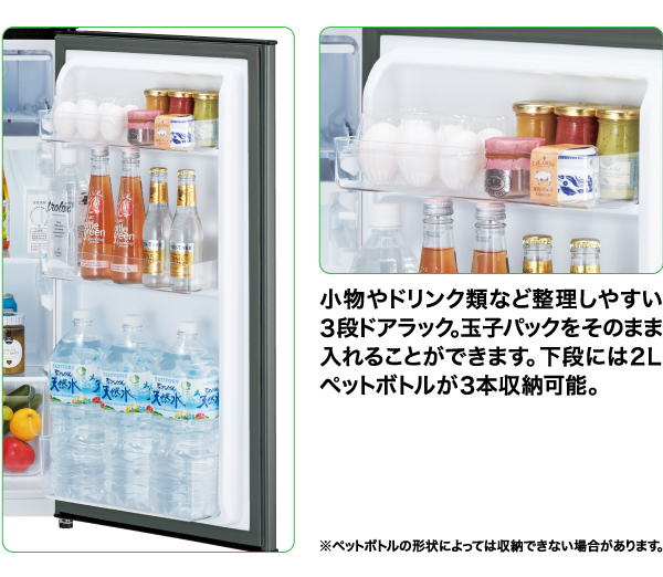 AQR-9P-DS小型冷蔵庫24L AQR-9P-DS小型冷蔵庫24L AQUA AQR-9P-DS