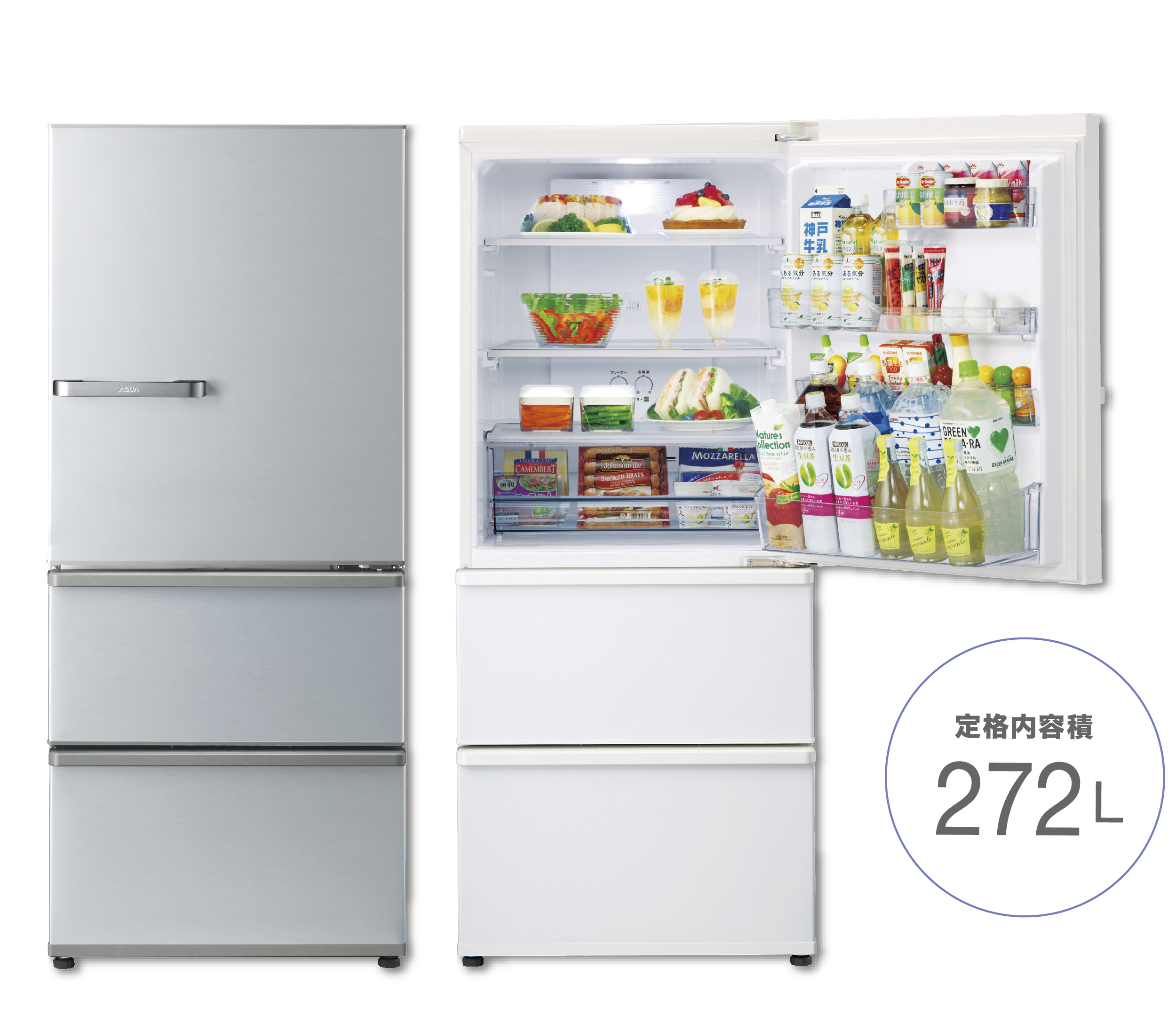 冷蔵庫(272L) Aqua