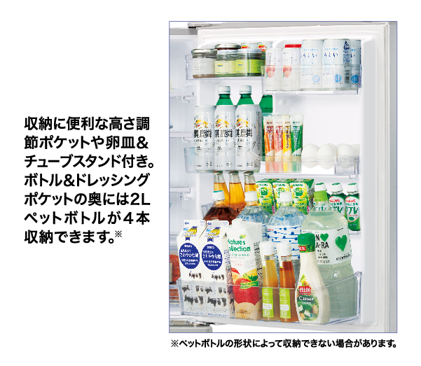 AQR-36N2 | 容積：355L | スタンダード | 冷蔵庫 | アクア株式会社（AQUA）