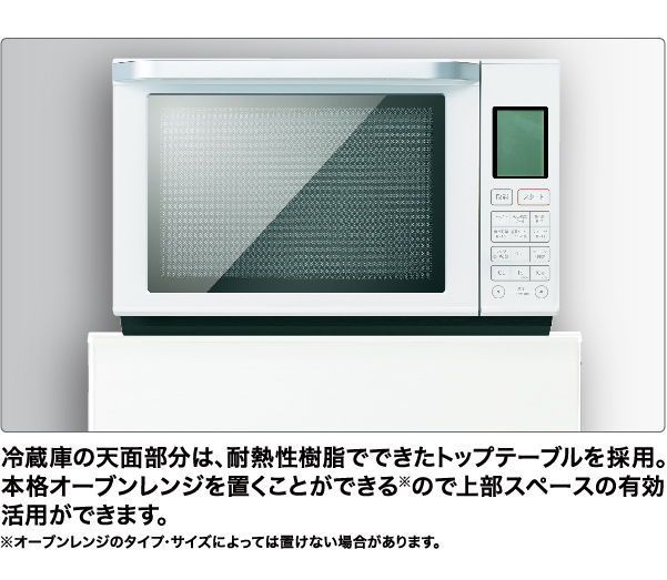 2024年製品 AQUA アクア 冷蔵庫 AQR-SV27P（K） 超美品 AQR-SV27P