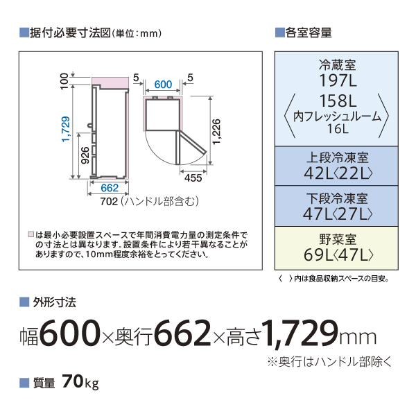 AQR-36N2 | 容積：355L | スタンダード | 冷蔵庫 | アクア株式会社（AQUA）