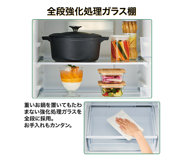 AQR-20R シルバー系 2024年製 アクア 冷蔵庫 AQR-20R | アクア株式会社