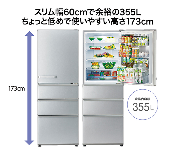 AQUA AQR-36K(S) 冷凍庫 355L 2021年製 AQUA 355L 冷蔵庫 4ドア AQR-36K