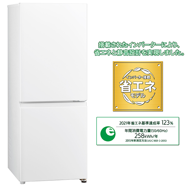 ニャース様 AQR-20 確認 AQR-20R | アクア株式会社（AQUA）｜生活家電