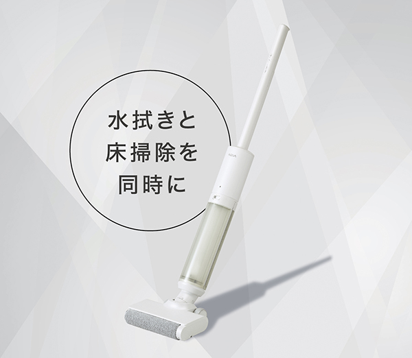 AQUAアクア 水拭き フロアクリーナー WIPELワイプル AQC-WX1P AQC-WX1P