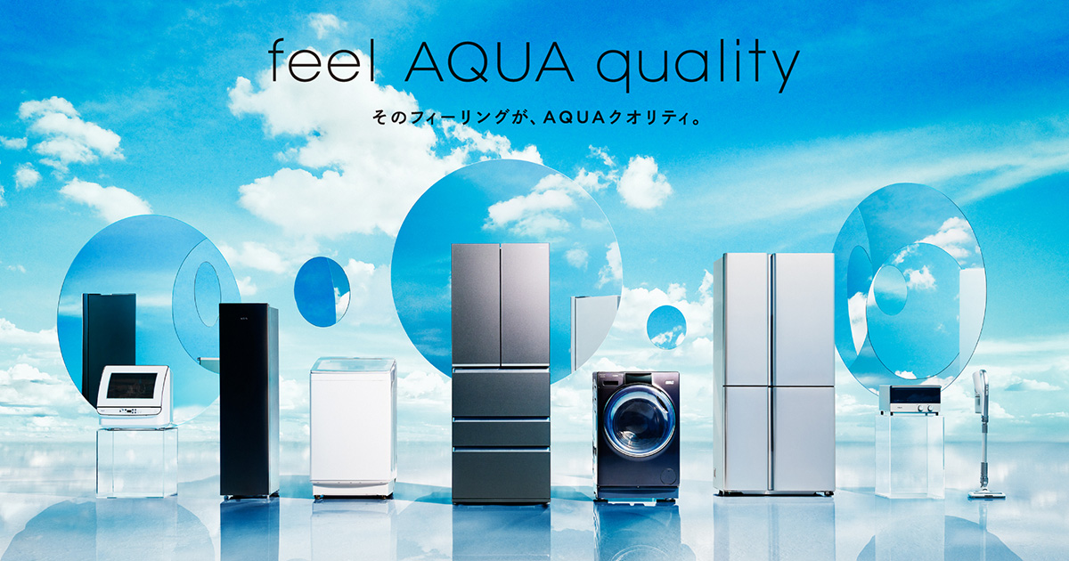 ⭐︎お買い得/AQUA/ハイセンス/洗濯機/冷蔵庫/ガラスモデル/送料設置