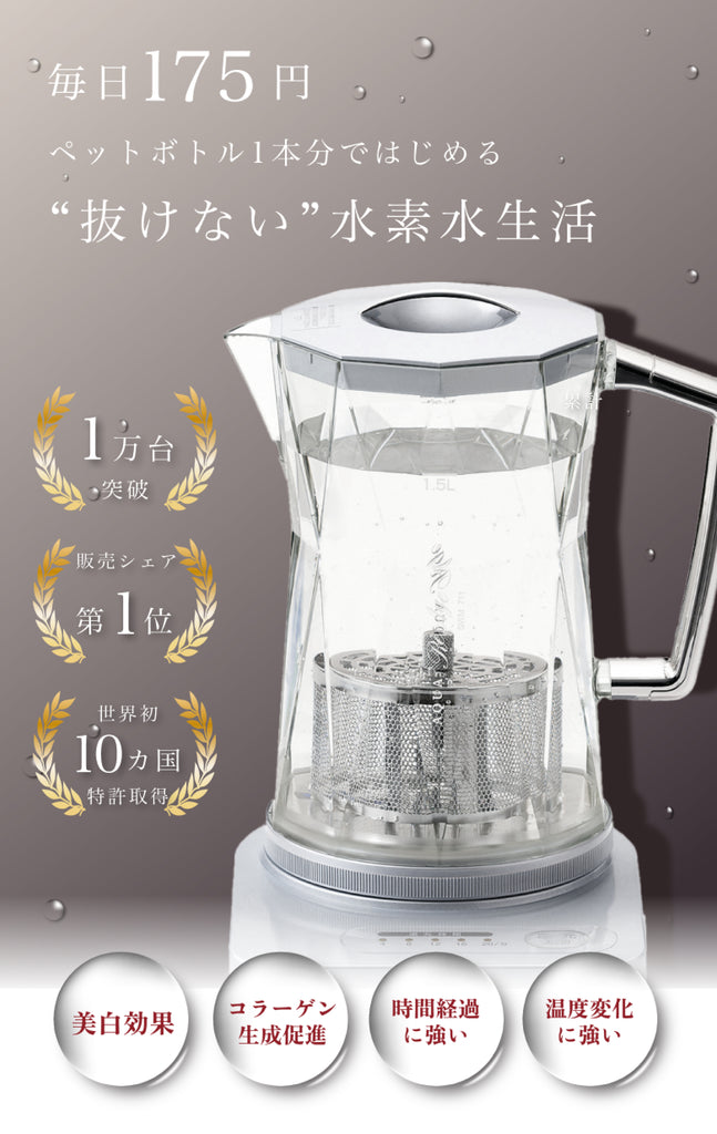 アクアシードワン 水素生成セラミック 7個セット 【公式通販】 AQUA