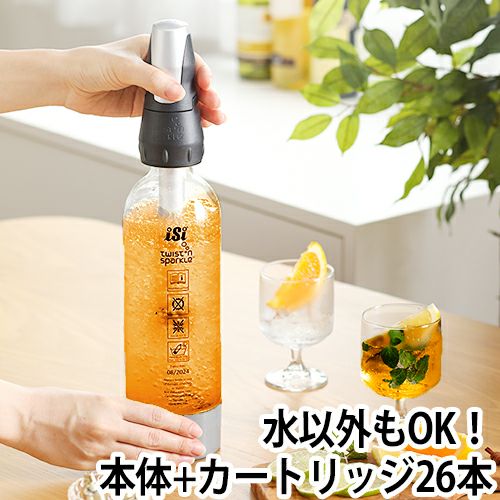 炭酸水メーカー 自作キット(減圧弁&ホース&キャップ4個) 炭酸水 自作