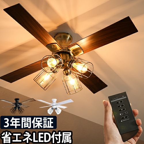 K シーリングファン ブラック JAVAlO ELF JE-CF003-BK シーリング