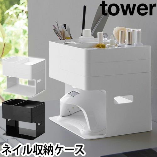シャレドワネイルアート機器 収納バッグ付き シャレドワネイルアート