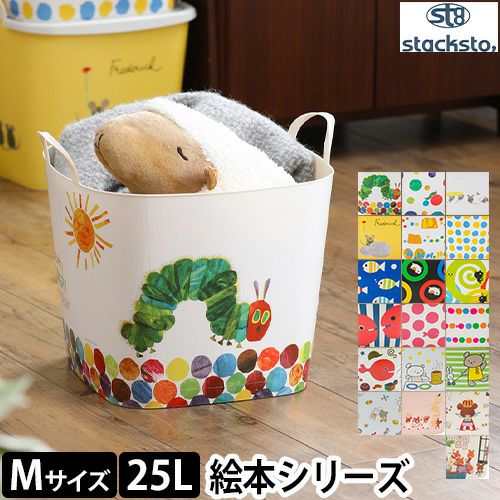 アラレちゃん 山本紙工 かくれんぼ 子供衣装ボックス 収納ボックス