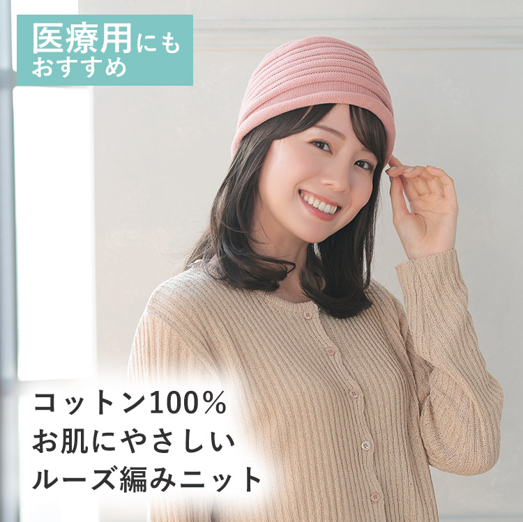 未使用* tao コムデギャルソン バラクラバニット帽 ヘッドアクセサリー