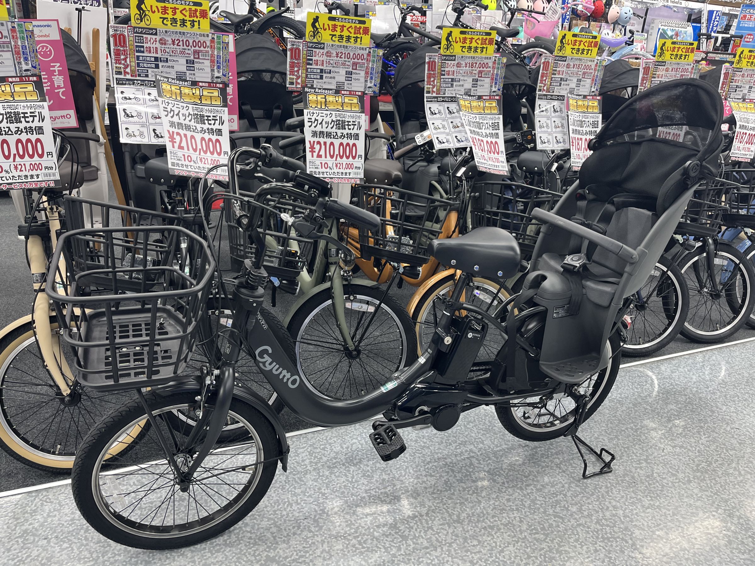 高年式ギュットクルーム2019年モデル⭐️パナソニック子供乗せ電動自転