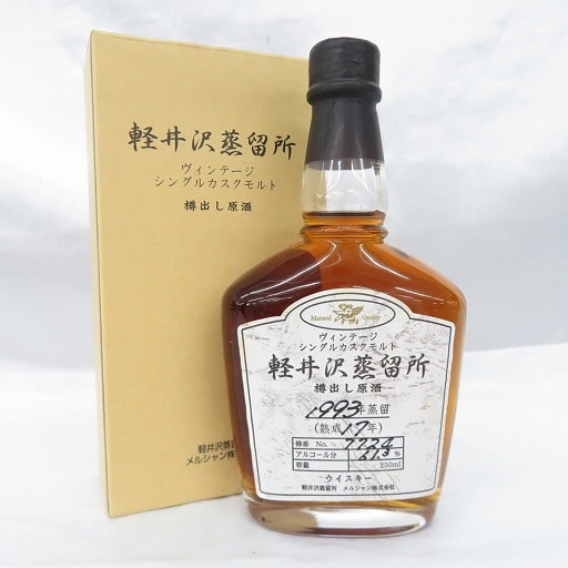 軽井沢蒸留所 31年 シェリーカスク 能ラベル 一番 ナンバーワン 700ml