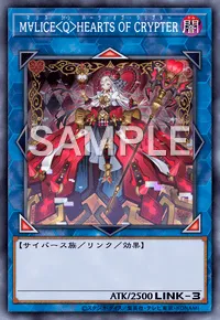 遊戯王 マリスデッキ M∀LICE デッキ販売『M∀LICE(ver5.0)』全55枚