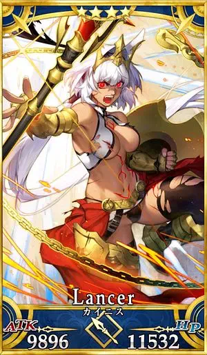 FGO】カイニス(ランサー)のスキル・宝具と評価 | AppMedia