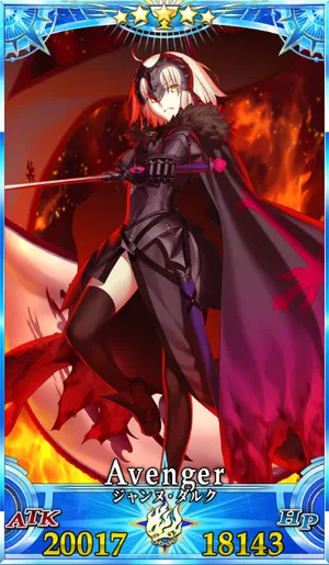 PSA10 ジャンヌ・ダルク オルタ 最終再臨フェイタル PSA10 ジャンヌ