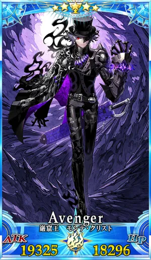 FGO 缶バッジ 巌窟王 モンテ・クリスト FGO 霊基召喚缶バッジ 巌窟王