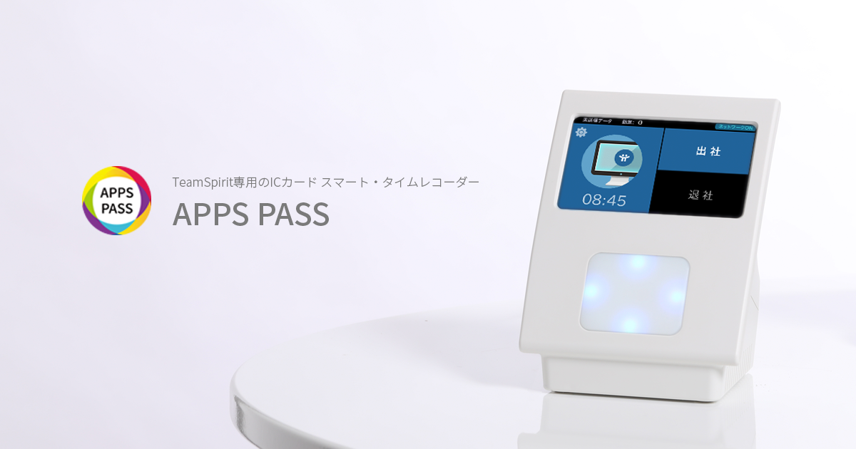 ピットタッチ・プロ2 PitTouch Pro2 BFR-810 無線LAN付き 打刻機（画面