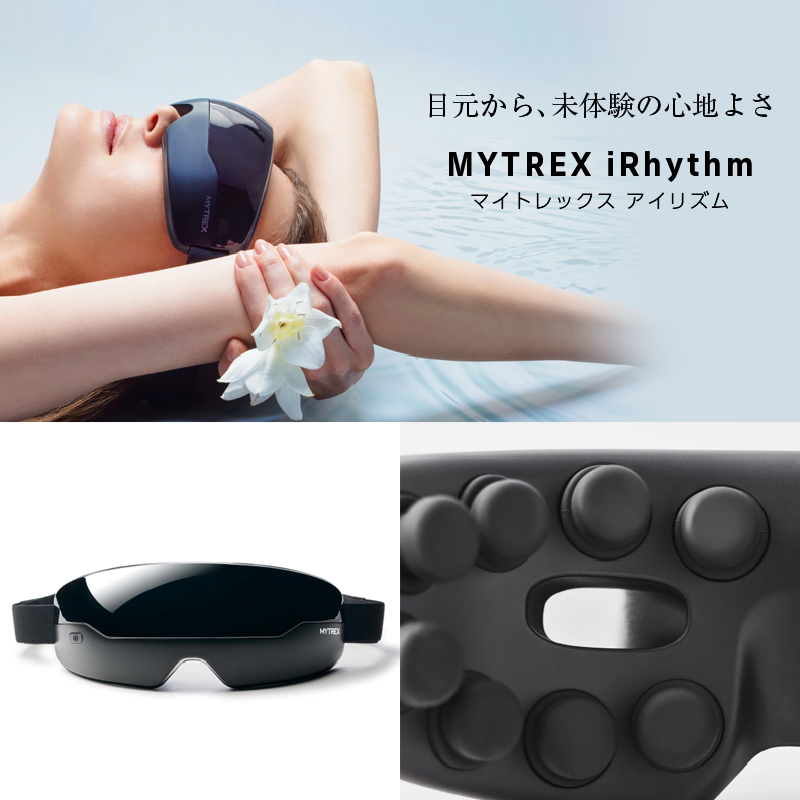 MYTREX 目もとエステ・マッサージャー ブラック 公式】MYTREX iRhythm