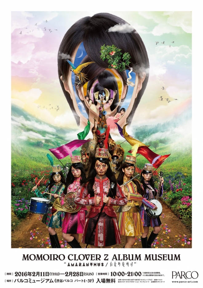 MOMOIRO CLOVER Z ALBUM MUSEUM 