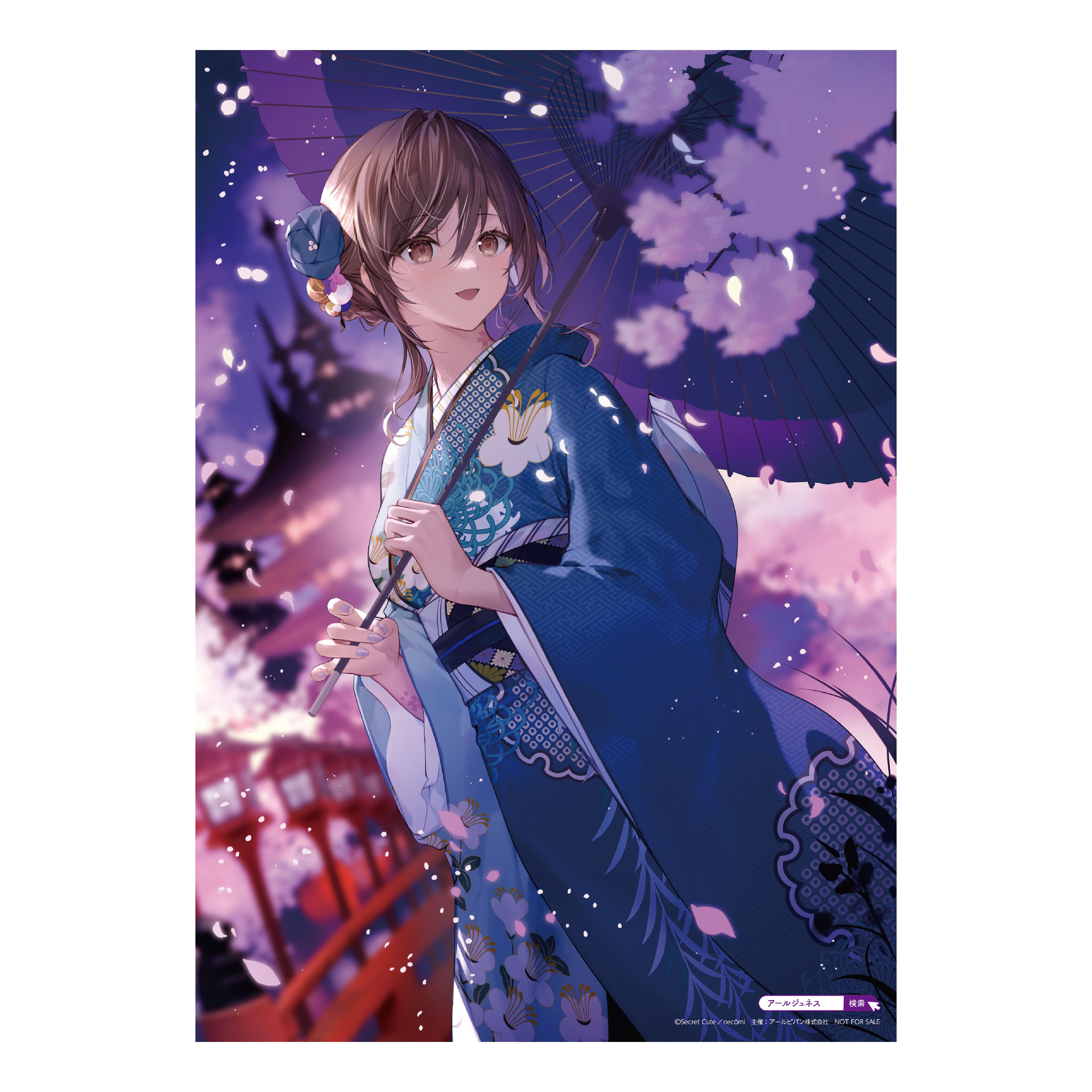 展示会情報（宮崎県/necömi新作版画展/20260326）/アールビバン展示会情報