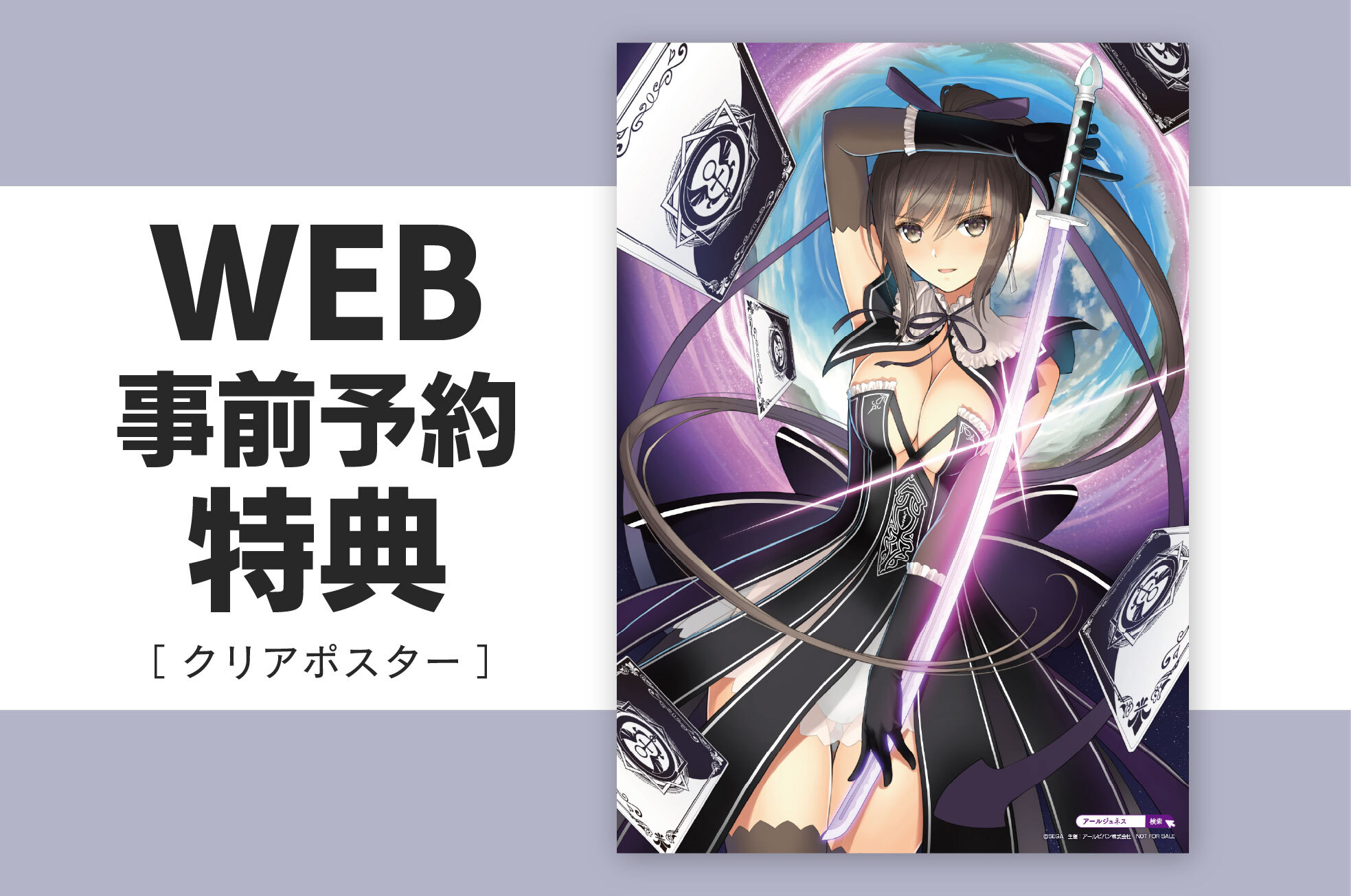 展示会情報（静岡県/Tony展～Tony's MODE～/20260321）/アールビバン