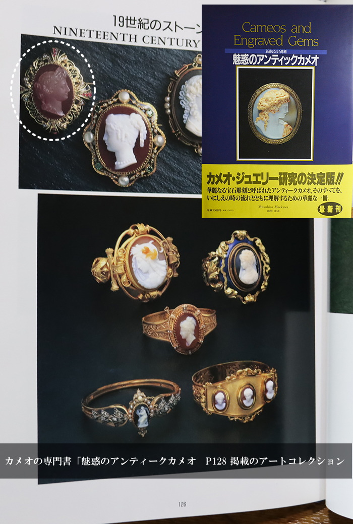 No.0339 ヴィンテージジュリアナ ウォーターメロン＆メタル ブローチ