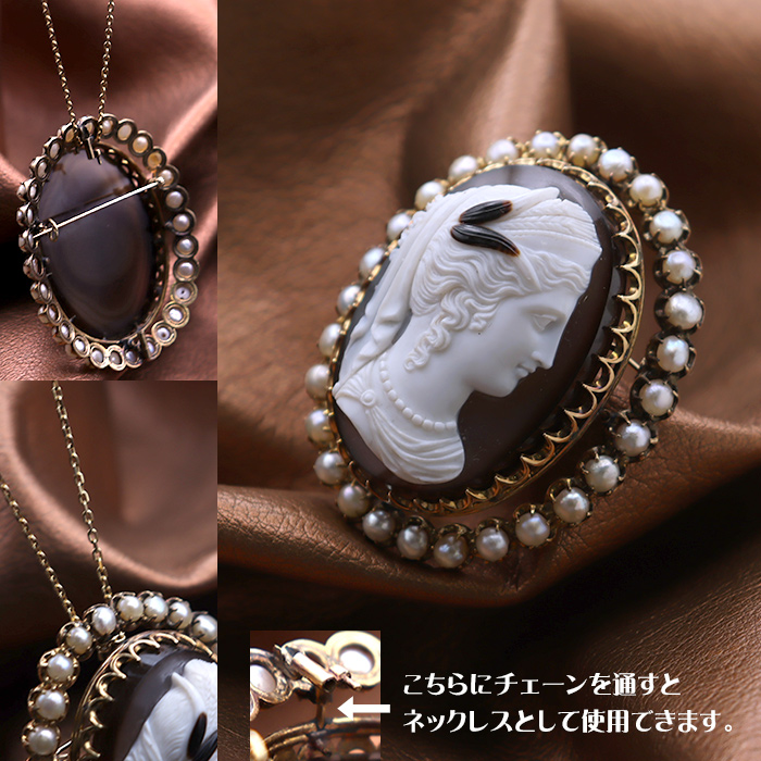 カメオ CAMEO ブローチ ヴィンテージ 美品 です（ケース付き