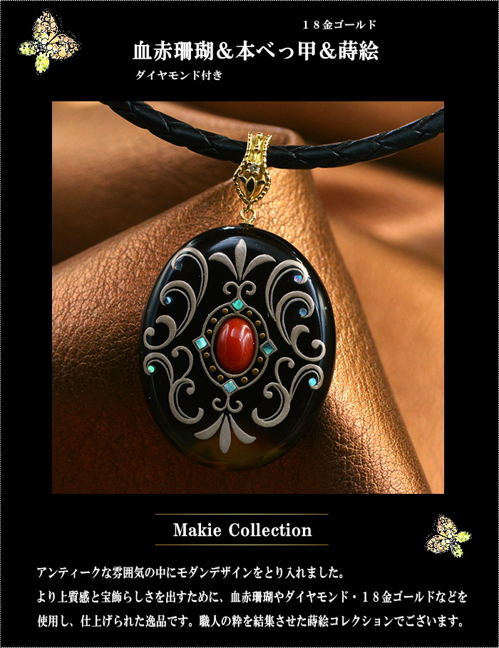 18k赤珊瑚ブローチ1️⃣ E8944【ROSE】薔薇 血赤珊瑚 最高級18金無垢