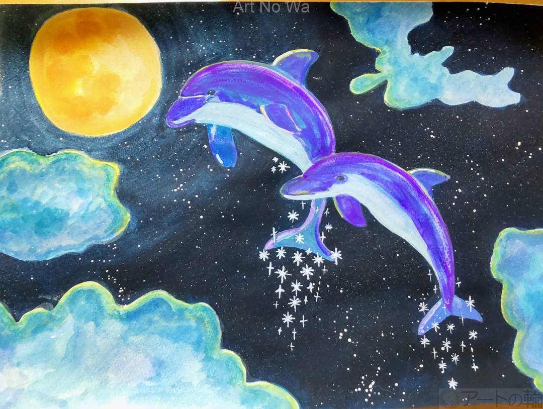 夜空を泳ぐイルカ | アートの輪