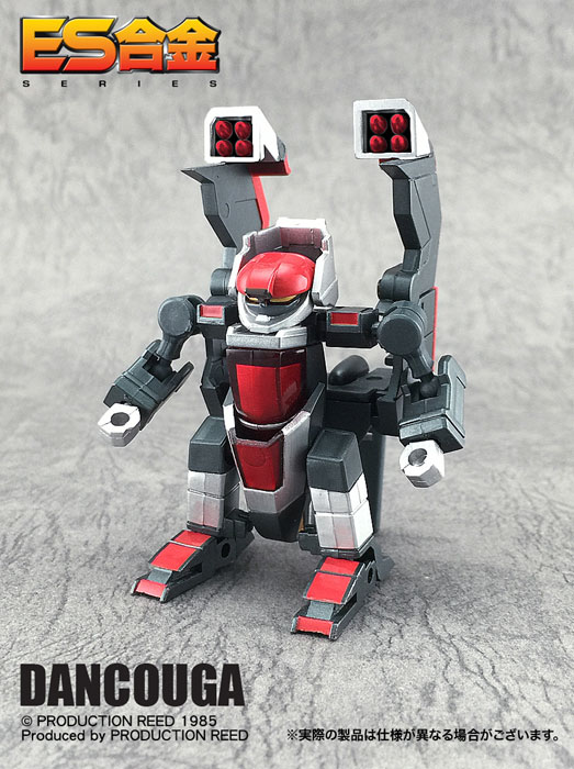 超獣機神ダンクーガ