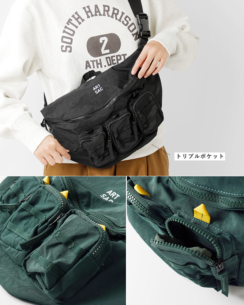 アトリエgg・ダウンスリングバッグ 【公式通販】